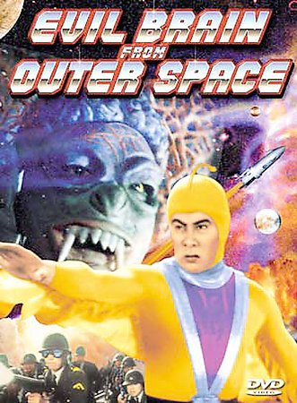 EVIL BRAIN FROM OUTER SPACE