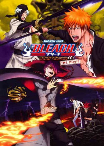 BLEACH THE MOVIE-HELL VERSE (DVD)